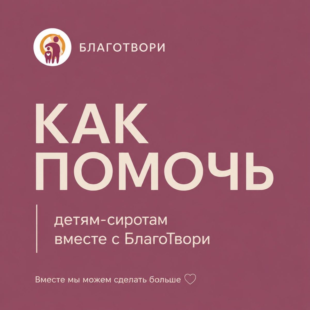 Помощь
